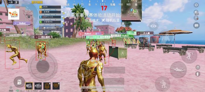 和平精英开挂 - 全面透视自瞄辅助免费下载